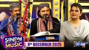 Sindh Music | 08/12/2025 | Papu Gull Jokhio & Weragi Faqeer Abdul Qadir | Music Show | SindhTVHD