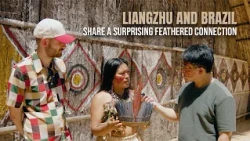 Liangzhu and Brazil Share a Surprising Feathered Connection