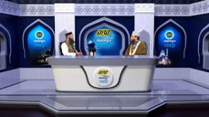 বারাকাতুস সাহরী | সহমর্মিতার মাস রমজান | EP 11 | Bijoy TV