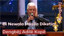 Dengbêj Adilê Kopê | Bi Newala Mesîla Diketim