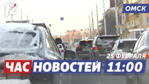 Пробки из-за ДТП / Семья года / Оздоровительный лагерь. Новости Омска