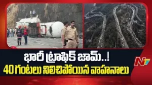 Mumbai-Pune Expressway Traffic Paralyzed After Gas Tanker Overturns | NTV Telugu