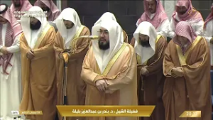 صلاة العشاء والتراويح من المسجد الحرام بمكة المكرمة 9 رمضان 1447هـ