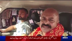 Kashmir Truth Exposed: The Untold Reality of Indian Occupied Kashmir | PTV News |