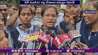 GO 97 రద్దు చేయాలంటూ పాలిటెక్నిక్ విద్యార్థుల భారీ ఆందోళన!