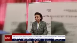 ΣΥΝΑΝΤΗΣΗ ΜΕ ΤΟΥΣ ΟΜΟΛΟΓΟΥΣ ΑΛΒΑΝΙΑΣ & Β. ΜΑΚΕΔΟΝΙΑΣ ΕΙΧΕ Η ΥΠΟΥΡΓΟΣ ΠΟΛΙΤΙΣΜΟΥ ΛΙΝΑ ΜΕΝΔΩΝΗ