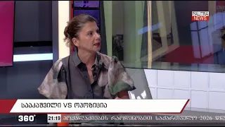 ავტოკრატიით ავტოკრატიას ვერ დაამარცხებ, სააკაშვილი არის ტიპური „უკბილო ავტოკრატია“ 01.07.2026