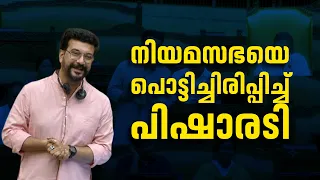 ​'100 ദിവസം കൊണ്ട് 4,000 പരാതികൾ! കല്യാണത്തിനിടയില്‍ കിട്ടിയതും അല്ലാത്തതും നിരവധി' | രമേഷ് പിഷാരടി