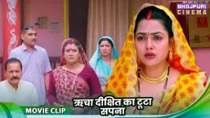 Parchhavan - Rittesh Upadhyay, Richadixit, ShraddhaNaval - ऋचा दीक्षित का टूटा सपना