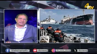 Duniya Bhar Se | 28 September 2026 | #worldnews | #newsupdate | 4tv News