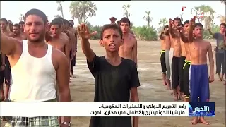 Despite International Condemnation and Government Warnings.. The Iranian Houthi Militia Throws Ch...