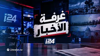 The Joint List delays the submission of its candidate list due to the Jafar Farah crisis