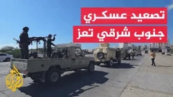 Taiz Rights Center: 270 Houthi shells hit Taiz villages amid warnings of a healthcare sector coll...