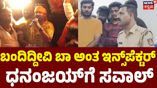 Pratap Simha's Fiery Speech in T. Narasipura : ಮಸೀದಿ ಮುಂದೆ ಪ್ರತಾಪ್ ಸಿಂಹ ಭಾಷಣ