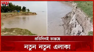 গাইবান্ধার ব্রহ্মপুত্র ও তিস্তা নদীর অর্ধশতাধিক পয়েন্টে শুরু হয়েছে নদী ভাঙ্গন | River | Gaibandha