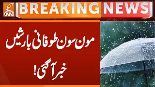 Monson Reentry | Heavy Rainfall - Weather Updates Alert issue | Breaking News | GNN