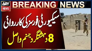 Security Forces Conduct Major Operation in DI Khan | 8 Terrorists Eliminated | Breaking News