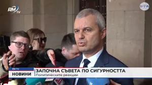 RM TV: Започна Съвета по сигурността: Политическите реакции