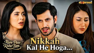 Yeh Gussa Kafi Jachta Hai Aap Per Jiya Jee..!! | Mere Pass Raho Tum | Express Tv