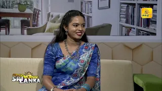 Move It Srilanka| Shakthi TV