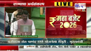 CM Devendra Fadnavis | 'पाण्याच्या संवर्धनासाठी विविध विकासाच्या उपाययोजना करण्यात येत आहे'