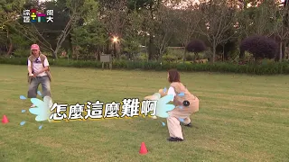 泡麵篇【綜藝玩很大】EP587 精采預告 20260815