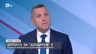 Битката за "Дондуков" 2: Ролята на президента в държавното управление