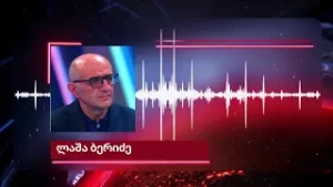 დაპირისპირება ადვოკატსა და პროკურორს შორის - რა ხდებოდა 4 ოქტომბრის საქმეზე ბრალდებულების  პროცესზე