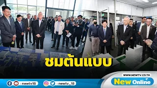 "พิพัฒน์" เยี่ยมสถานประกอบการต้นแบบอุตสาหกรรมผลิตด้วย AI