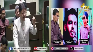 AIMIM MLA Ahmed Balala’s Big Statement on Law and Order in Hyderabad | 4tv News