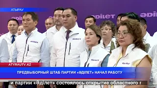 ADİLET PARTY ELECTION HEADQUARTERS BEGINS OPERATIONS