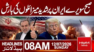 Heavy Missile Barrage Hits Iran Early Morning | 8 AM Hedlines | Hum News |