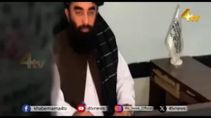Afghanistan’s Taliban blames ‘irresponsible’ Pakistan as peace talks fail | 4tv News