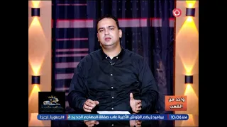 طاهر عبد الله يستعرض أهم الإنجازات في عهد الرئءيس السيسي وما حققه مشروع حياة كريمة