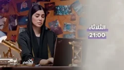 من المصدر | الحرب السيبرانية لا تفرق بين جهة ودولة.. فمن يتحكم في التكنولوجيا؟