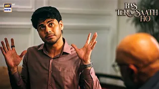 Business Per Focus Karo Shayan | Bas Tera Saath Ho | Haris Waheed | ARY Digital
