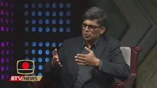 সমৃদ্ধির জন্য বিনিয়োগ - ১৯ জানুয়ারি, ২০২৬