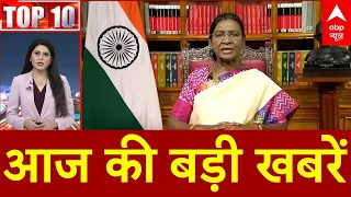 TOP News: बड़ी खबरें, फटाफट | Chamoli Tunnel Accident | Sukhbir Singh Badal Attacked |Ranchi Protest