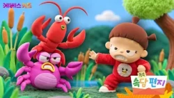 Why did the crayfish and the crab become teammates?ㅣBirds of a feather flock togetherㅣProverb Let...