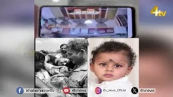 What Happened to 2-Year-Old Misha? Jewellery Shop CCTV Visuals | 4tv News