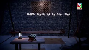 Nafsu Heylavvaaladheyshey   DHATHIKAMAA   Marhoom Abdulla Hassan   Lyrics Adam Naseer Ibrahim  Recor