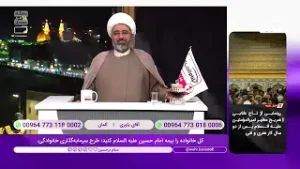 تفسیر قرآنی: چرا باید خانواده را بیمه اهل‌بیت علیهم السلام کنیم؟