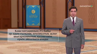 The New Constitution Prioritizes the Development of Education and Science