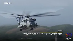 حصاد اليوم 6_3_2026