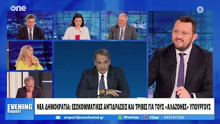 Μουρούτης: Το πρόβλημα της ΝΔ είναι ο ίδιος ο εαυτός της – Η αλαζονεία απομακρύνει ψηφοφόρους