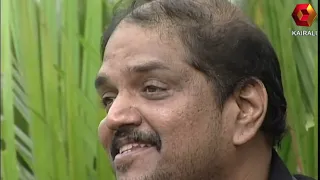 നിറത്തിലെ പാട്ടുകളെ കുറിച്ച് വിദ്യാസാഗർ | Vidyasagar | Niram songs | Kamal