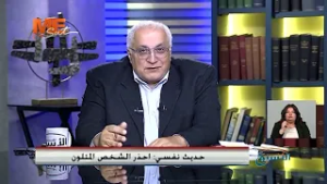 حديث نفسي: احذر الشخص المتلون.