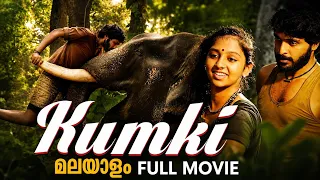 Kumki Malayalam Dubbed full Movie | vikram prabu, lakshmi menon