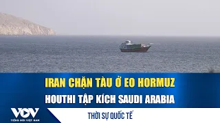 International News Noon 7/26: Iran intercepts 4 cargo ships in Hormuz Strait, Houthi attacks Saud...