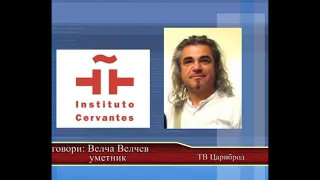 "NAŠIH 35 GODINA" - EP. 165 - VESTI 11.04.2011. RT CARIBROD DIMITROVGRAD